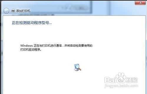 在Win7系统中添加打印机的方法