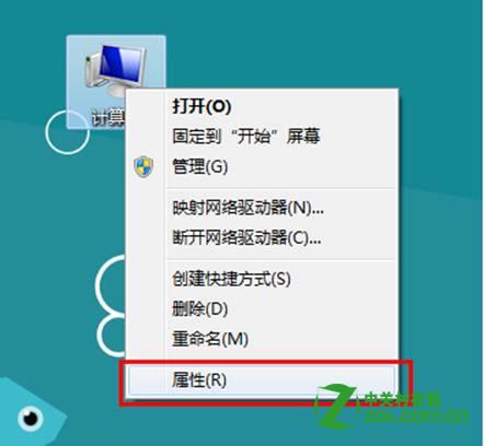 Windows 8如何关闭系统保护以节约磁盘空间？ 全福编程网