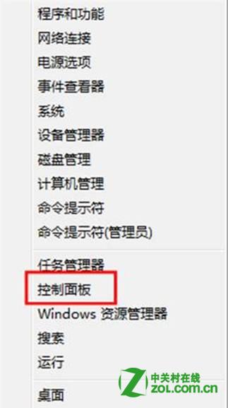 如何在Windows 8中更改系统更新设置？ 全福编程网