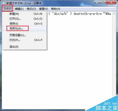 Win7系统U盘中毒后文件夹被病毒隐藏的解决方法