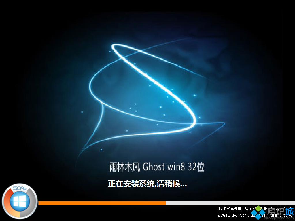 windows8系统安装包的简单安装方法4