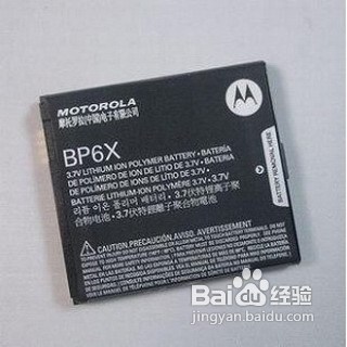 手机电池延长寿命的方法