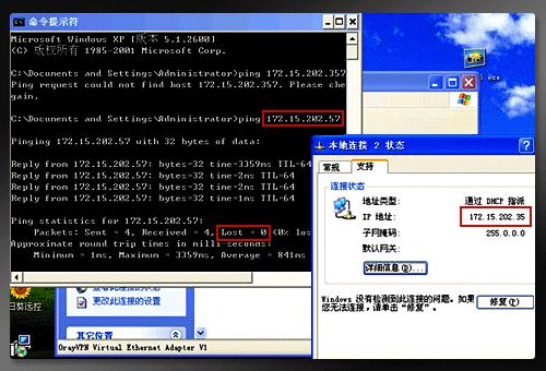 远程控制亦能快捷创建VPN？向日葵对你Say Yes