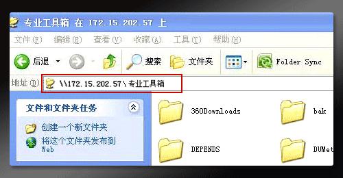 远程控制亦能快捷创建VPN？向日葵对你Say Yes