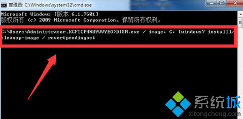 重装win7旗舰版系统后总是无限重启的解决方法   全福编程网
