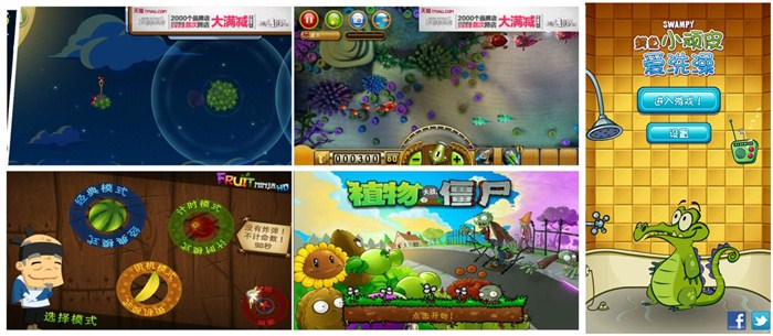 五大游戏坑电量测试：谁动了我们的的电量流量 全福编程网教程