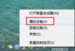 电脑打开游戏系统播放音乐声音就变小怎么办 全福编程网