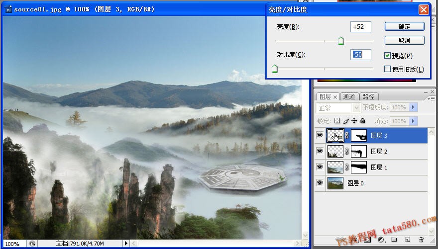 PS设计教程-太极阁【教学步骤08】,全福编程网教程