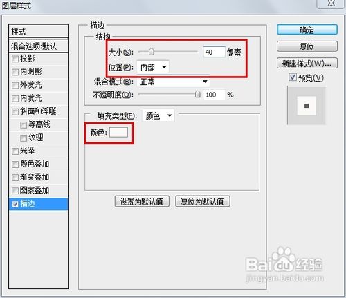 怎么用ps制作多张图片叠加效果