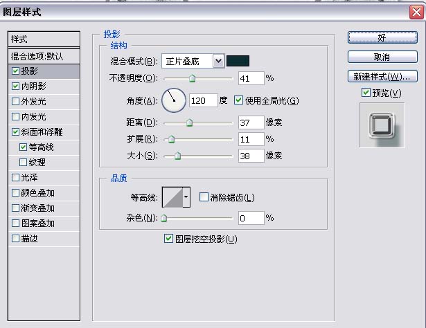 （大图）ps猫猫钻石电脑桌面壁纸<wbr>+<wbr>制作过程