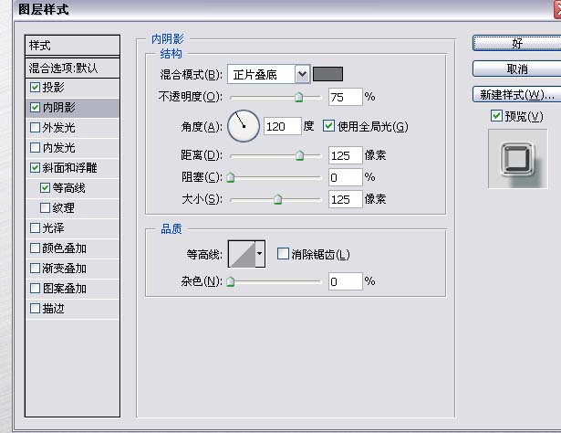 （大图）ps猫猫钻石电脑桌面壁纸<wbr>+<wbr>制作过程