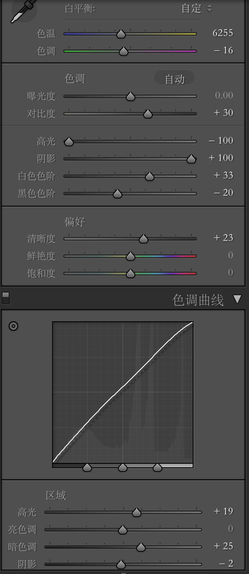 Lightroom简单几步把风光烂片变时尚大片
