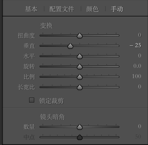 Lightroom简单几步把风光烂片变时尚大片