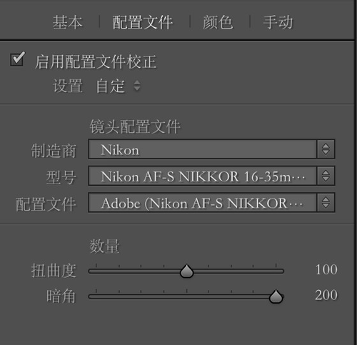 Lightroom简单几步把风光烂片变时尚大片(3)
