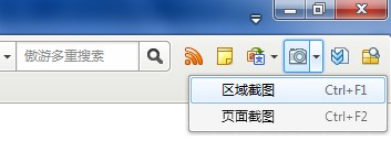 信手拈来 傲游截图让网络更清晰 全福编程网