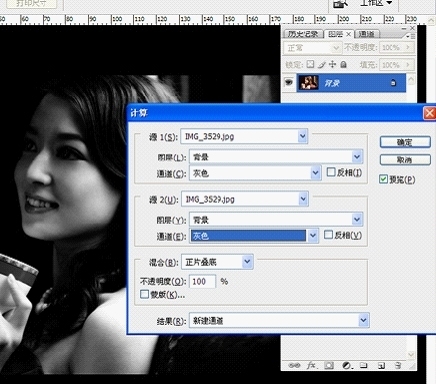 利用PS调出金色暖调写真人像