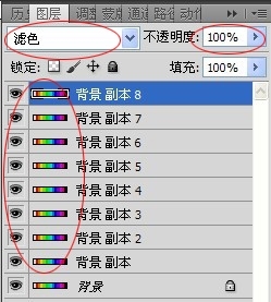 PS中滤色及中灰图层的简单应用