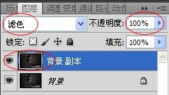 PS中滤色及中灰图层的简单应用