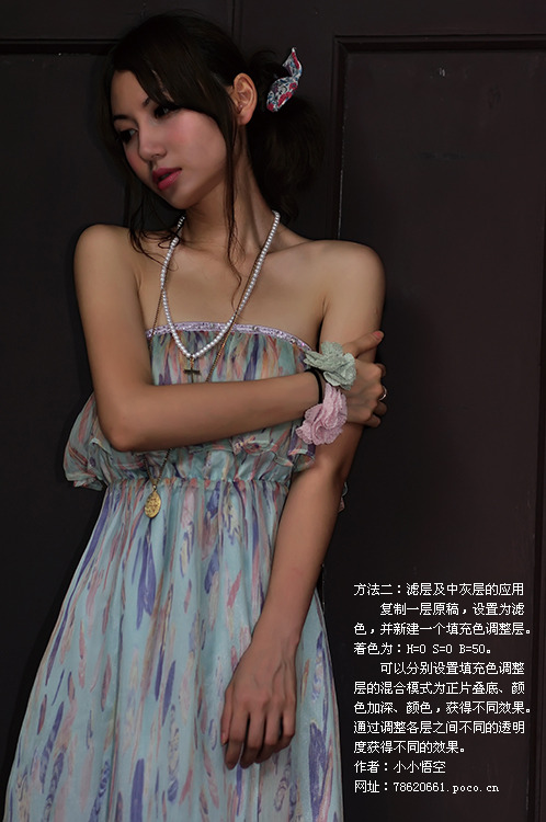 PS中滤色及中灰图层的简单应用