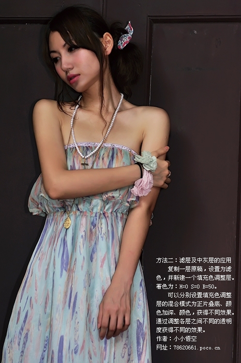 PS中滤色及中灰图层的简单应用