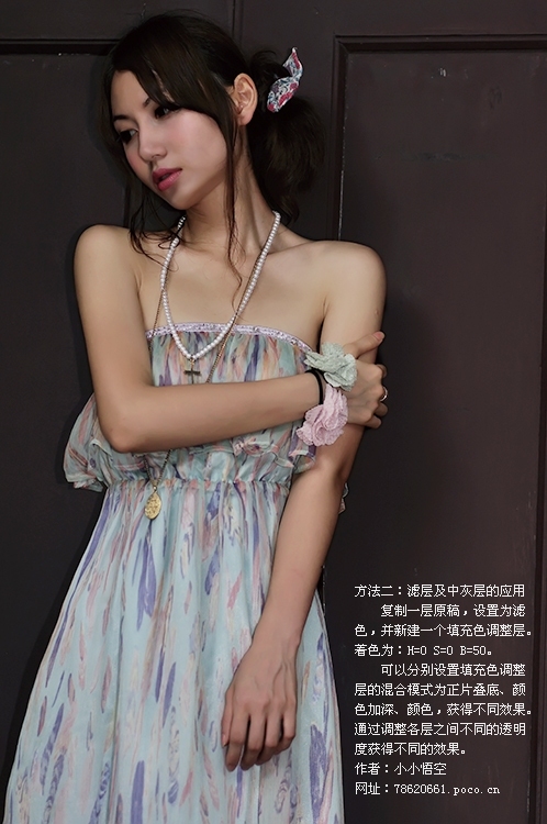 PS中滤色及中灰图层的简单应用