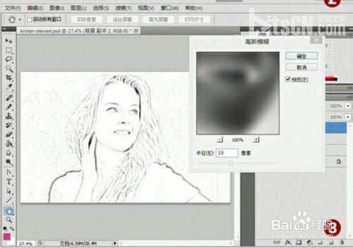 Photoshop将照片转换成素描图 再通过笔刷替换 添加手绘风格