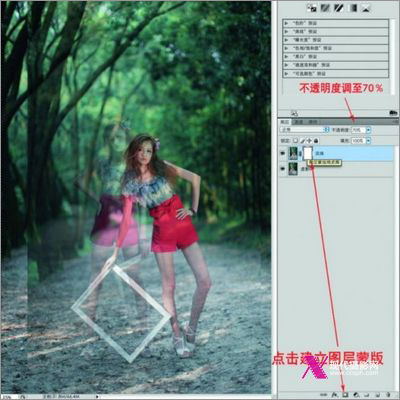 Photoshop多重人像后期技巧演示