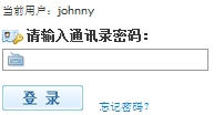 qq同步助手电脑版怎么用 全福编程网