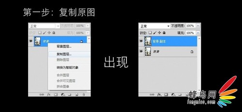 PS用后期做出流动慢门的夜景照片 全福编程网