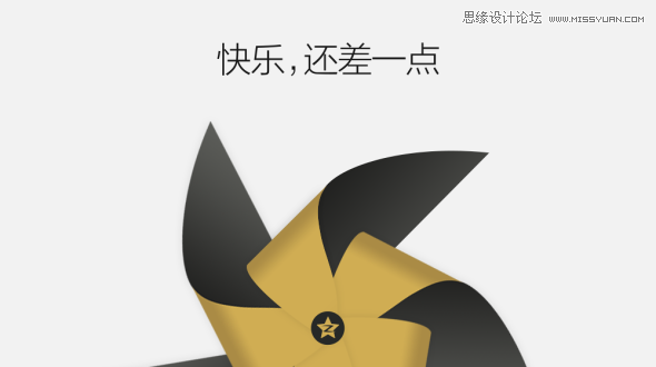 解读QQ空间视频广告策划设计总结,PS教程,思缘教程网