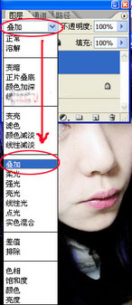修改图层混合模式