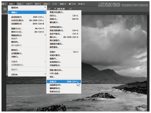 Photoshop使用分离色调打造复古风光效果,PS教程,思缘教程网