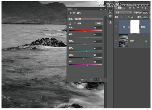 Photoshop使用分离色调打造复古风光效果,PS教程,思缘教程网