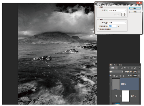 Photoshop使用分离色调打造复古风光效果,PS教程,思缘教程网