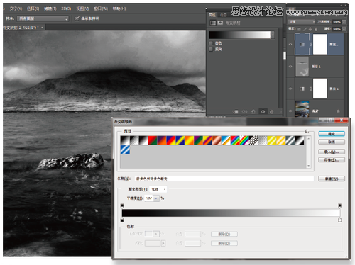 Photoshop使用分离色调打造复古风光效果,PS教程,思缘教程网
