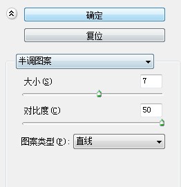滤镜半调图案