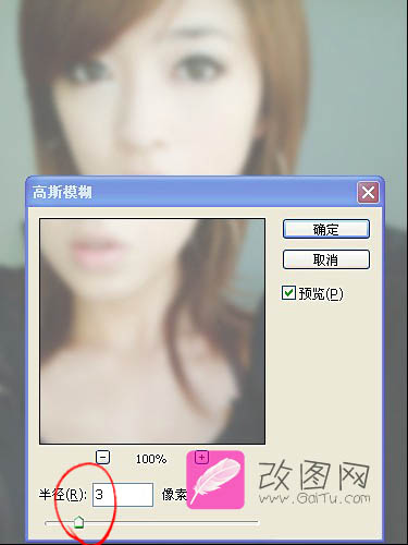 PS打造擦拭水雾玻璃照片，一起学设计网17xsj.com