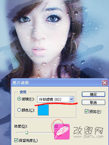 PS打造擦拭水雾玻璃照片，一起学设计网17xsj.com