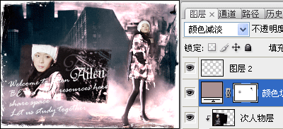 Photoshop巧妙合成MM艺术照