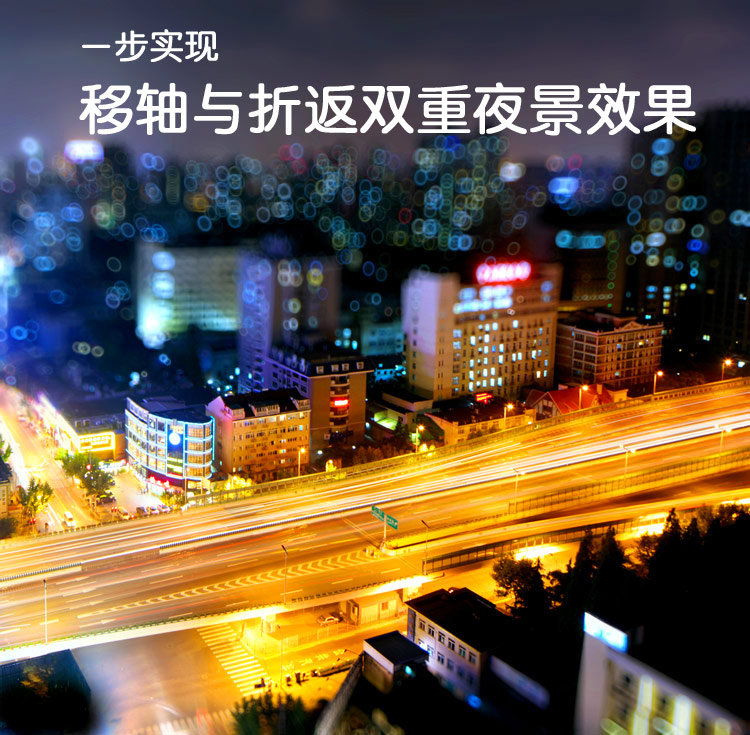 Photoshop给城市照片添加双重夜景效果 全福编程网