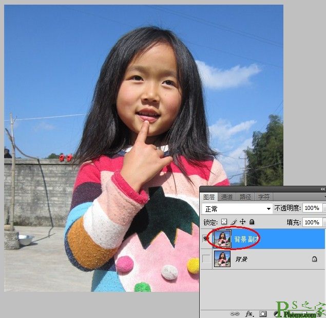 用PS把小黑妞变成白皙的萌妹子教程图-1