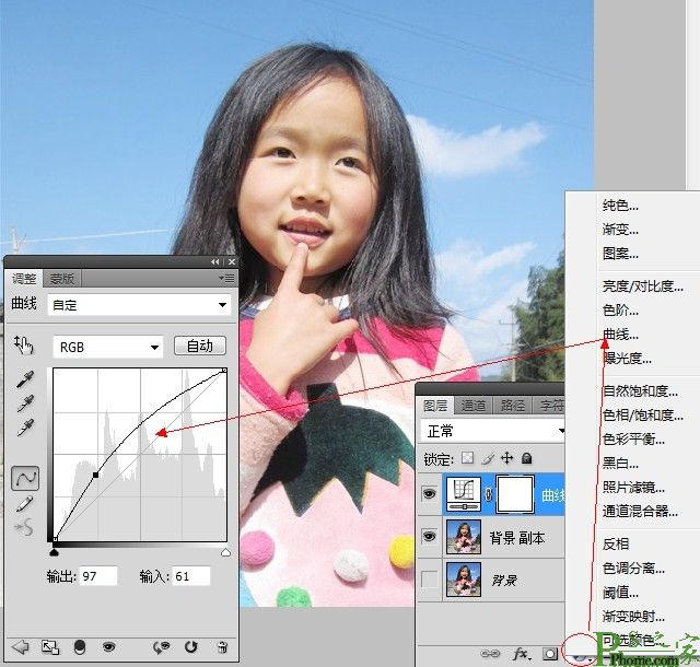 用PS把小黑妞变成白皙的萌妹子教程图-1-2