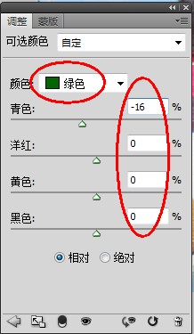 用PS把小黑妞变成白皙的萌妹子教程图-2-3