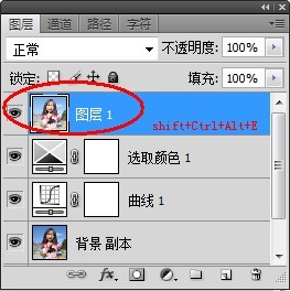 用PS把小黑妞变成白皙的萌妹子教程图-3