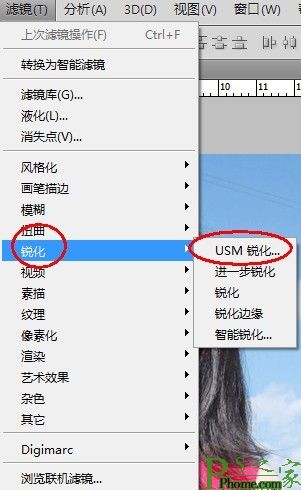 用PS把小黑妞变成白皙的萌妹子教程图-3-2