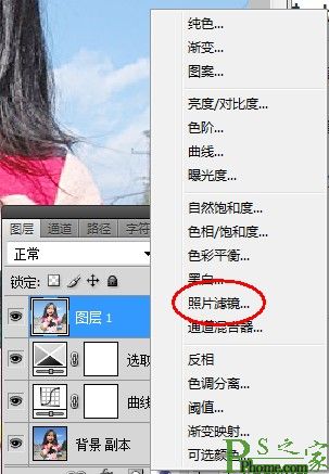 用PS把小黑妞变成白皙的萌妹子教程图-4