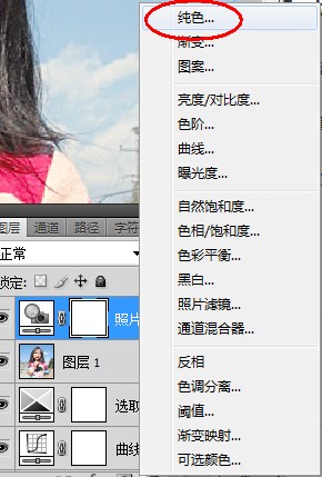 用PS把小黑妞变成白皙的萌妹子教程图-4-3