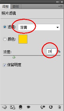 用PS把小黑妞变成白皙的萌妹子教程图-4-2
