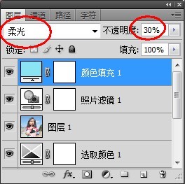 用PS把小黑妞变成白皙的萌妹子教程图-4-4
