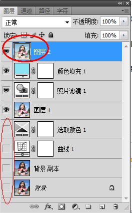 用PS把小黑妞变成白皙的萌妹子教程图-4-5